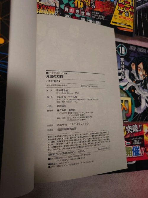 Sh Nen Manga 1-23