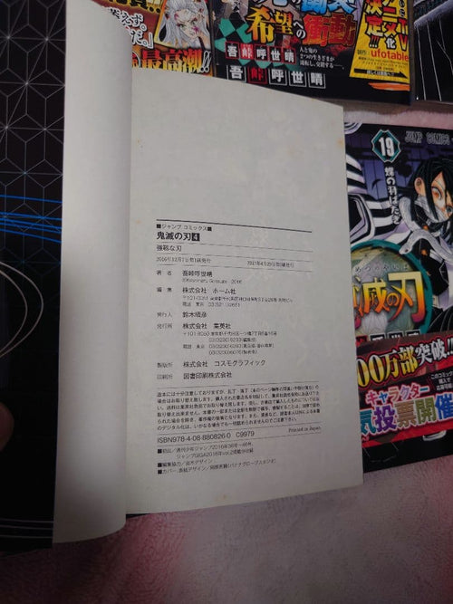 Sh Nen Manga 1-23