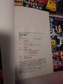 Sh Nen Manga 1-23