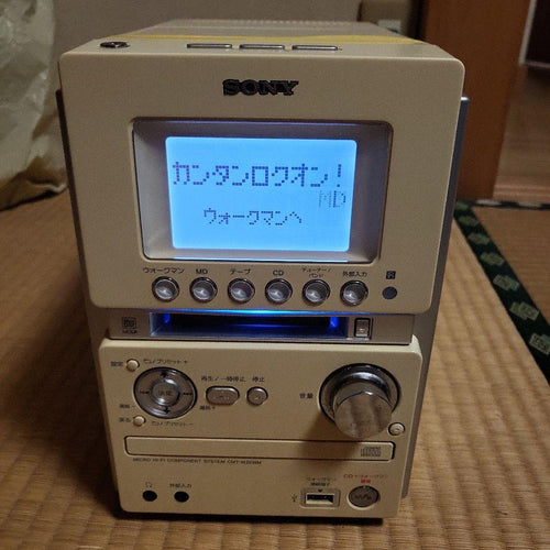Sony Cd, Md Cassette Decks Hcd-M35Wm Ss-Cm35