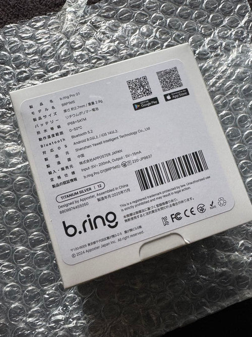 Smart Rings B.Ring Pro Us12