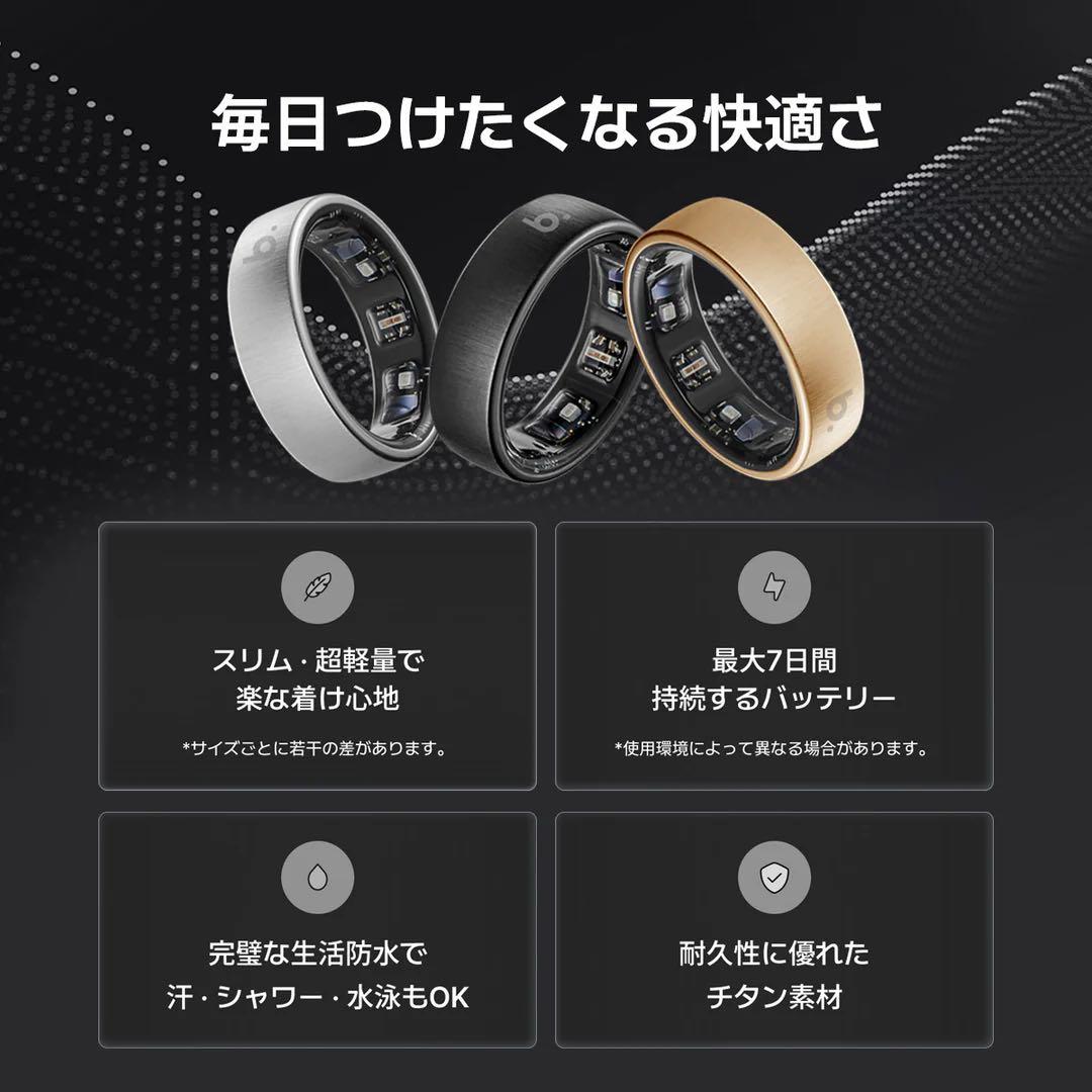 Smart Rings B.Ring Pro Us12