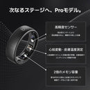 Smart Rings B.Ring Pro Us12