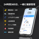 Smart Rings B.Ring Pro Us12
