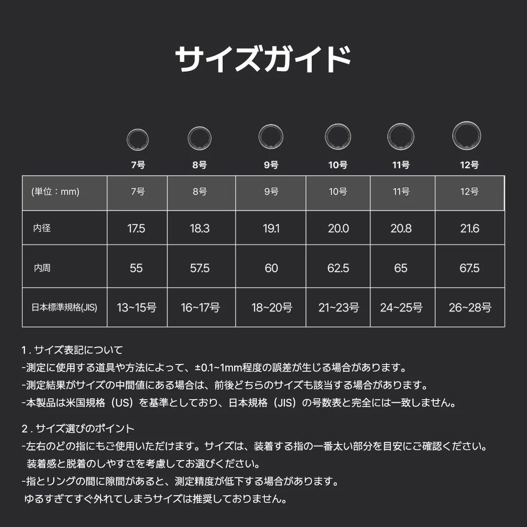 Smart Rings B.Ring Pro Us12