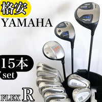 Yamaha Club Sets 15 R