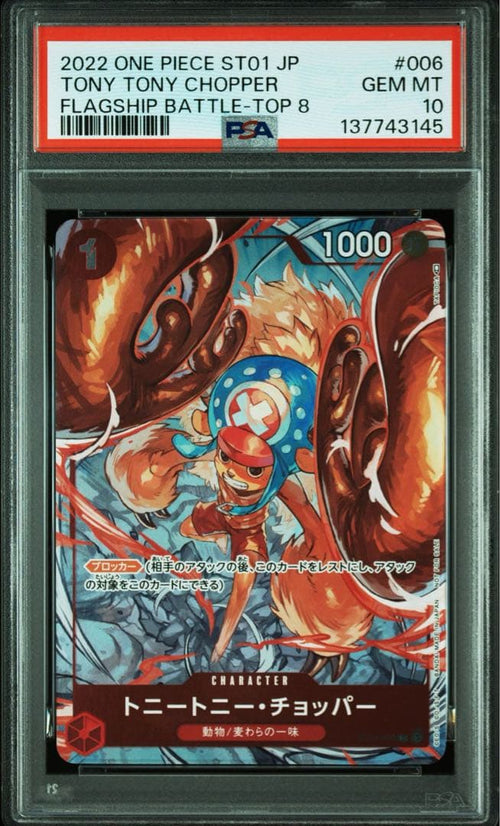 One Piece Card Game Psa10 2022 8 3145