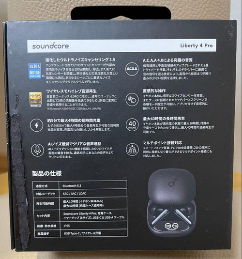 Anker Wireless Earphones Soundcore Liberty 4 Pro