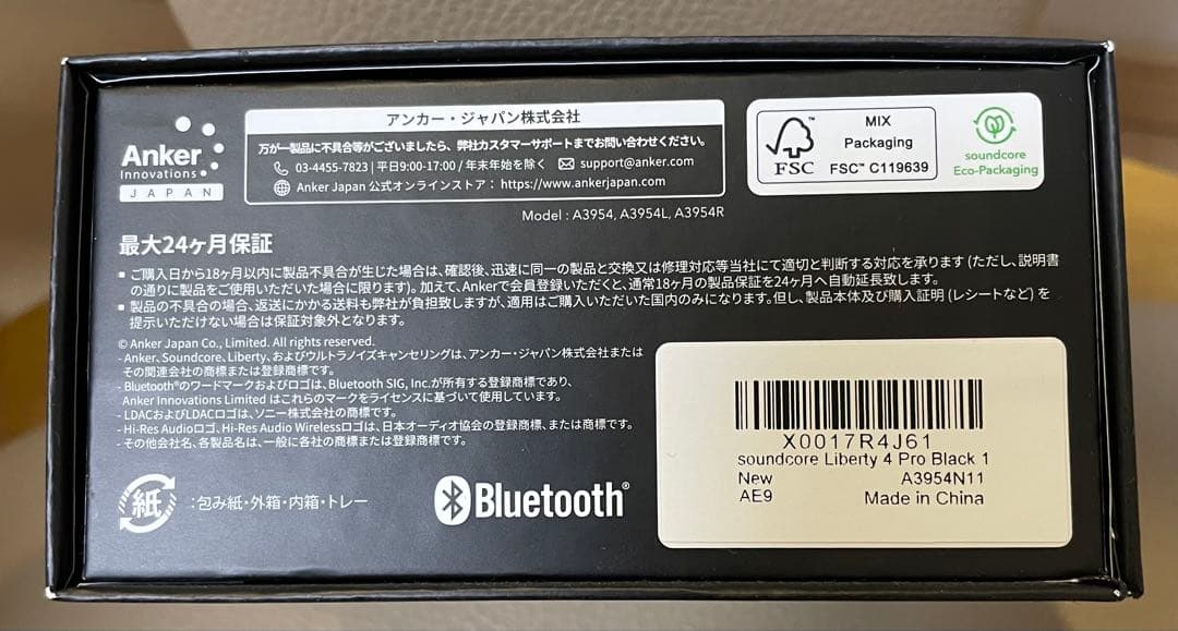 Anker Wireless Earphones Soundcore Liberty 4 Pro