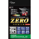 Others Zero Premium Fujifilm X100 Vi X100V Xt5 Xt4 Xe4 9H Ve-7620