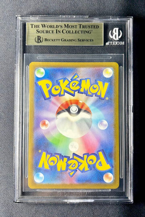 Pok Mon Trading Card Game Bgs9.5 Psa10 Ex Sar