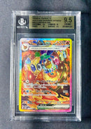 Pok Mon Trading Card Game Bgs9.5 Psa10 Ex Sar