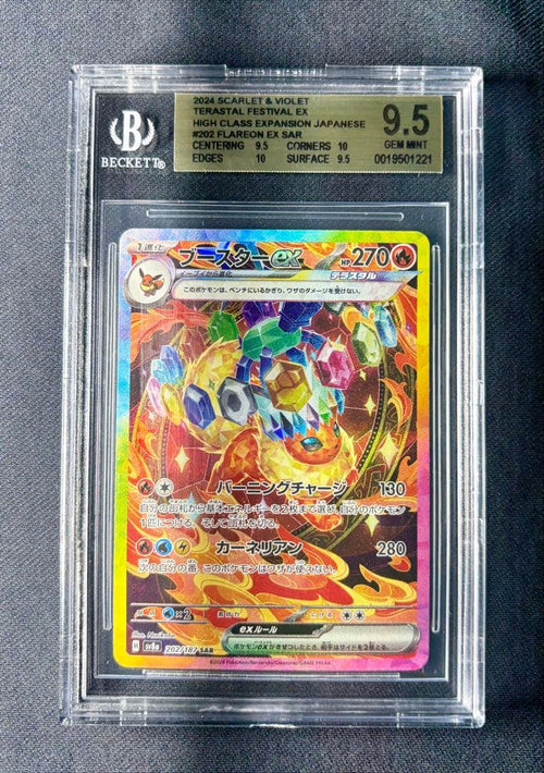 Pok Mon Trading Card Game Bgs9.5 Psa10 Ex Sar