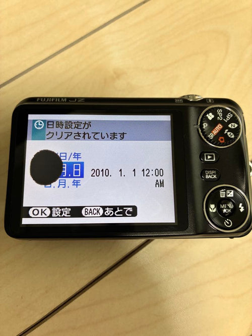 Fujifilm Compact Digital Cameras Finepix Jz300