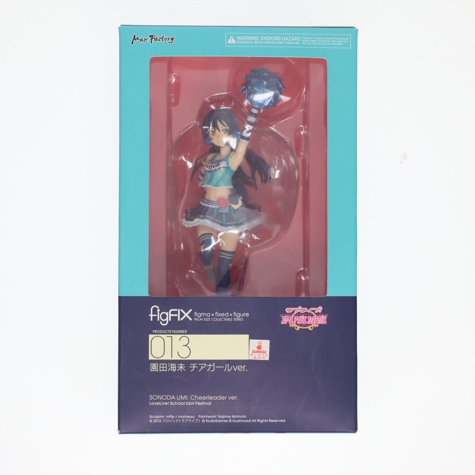 Max Factory Others Figfix-013 Ver.