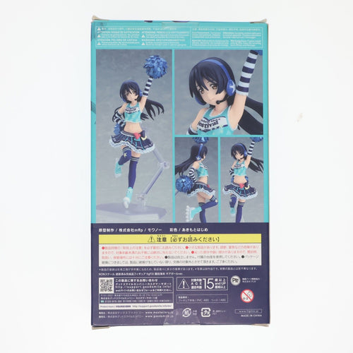 Max Factory Others Figfix-013 Ver.