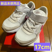 Nike Sneakers Sc Psv 5356-120