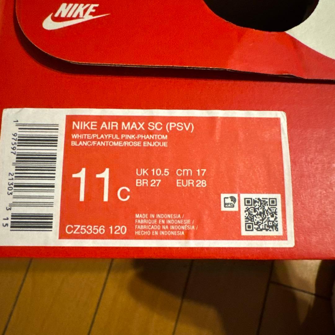 Nike Sneakers Sc Psv 5356-120