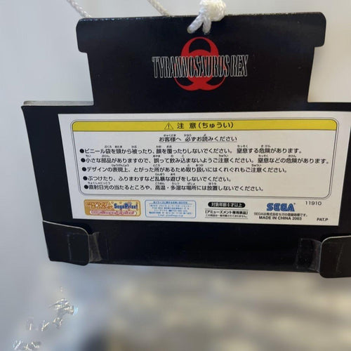 Sega Other 2003