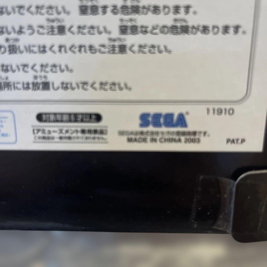 Sega Other 2003