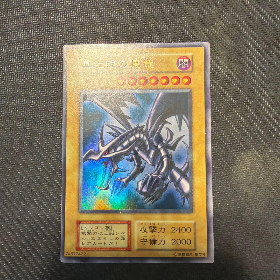 Yu-Gi-Oh! Ocg Duel Monsters (Japanese)