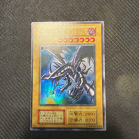 Yu-Gi-Oh! Ocg Duel Monsters (Japanese)