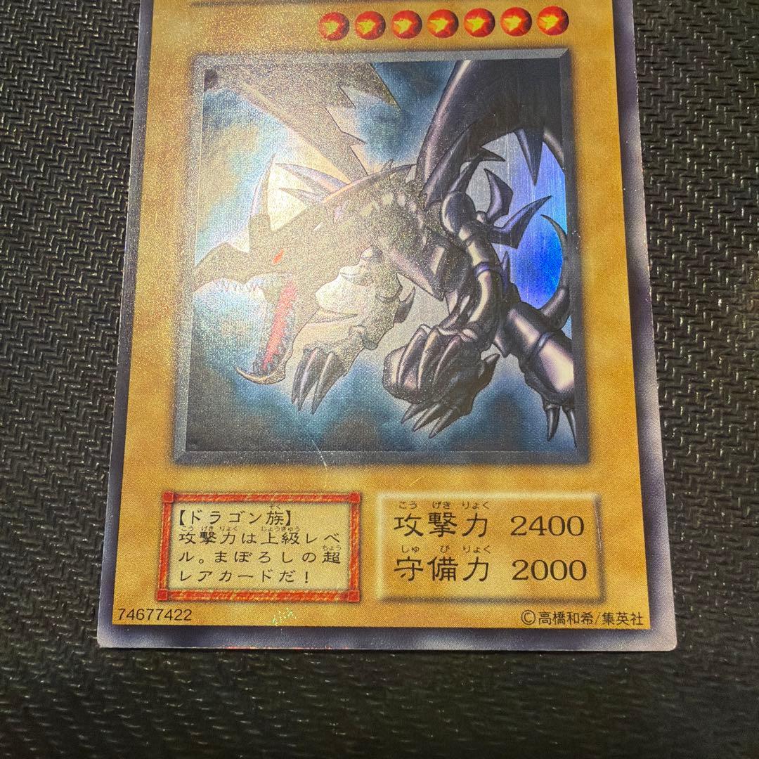 Yu-Gi-Oh! Ocg Duel Monsters (Japanese)