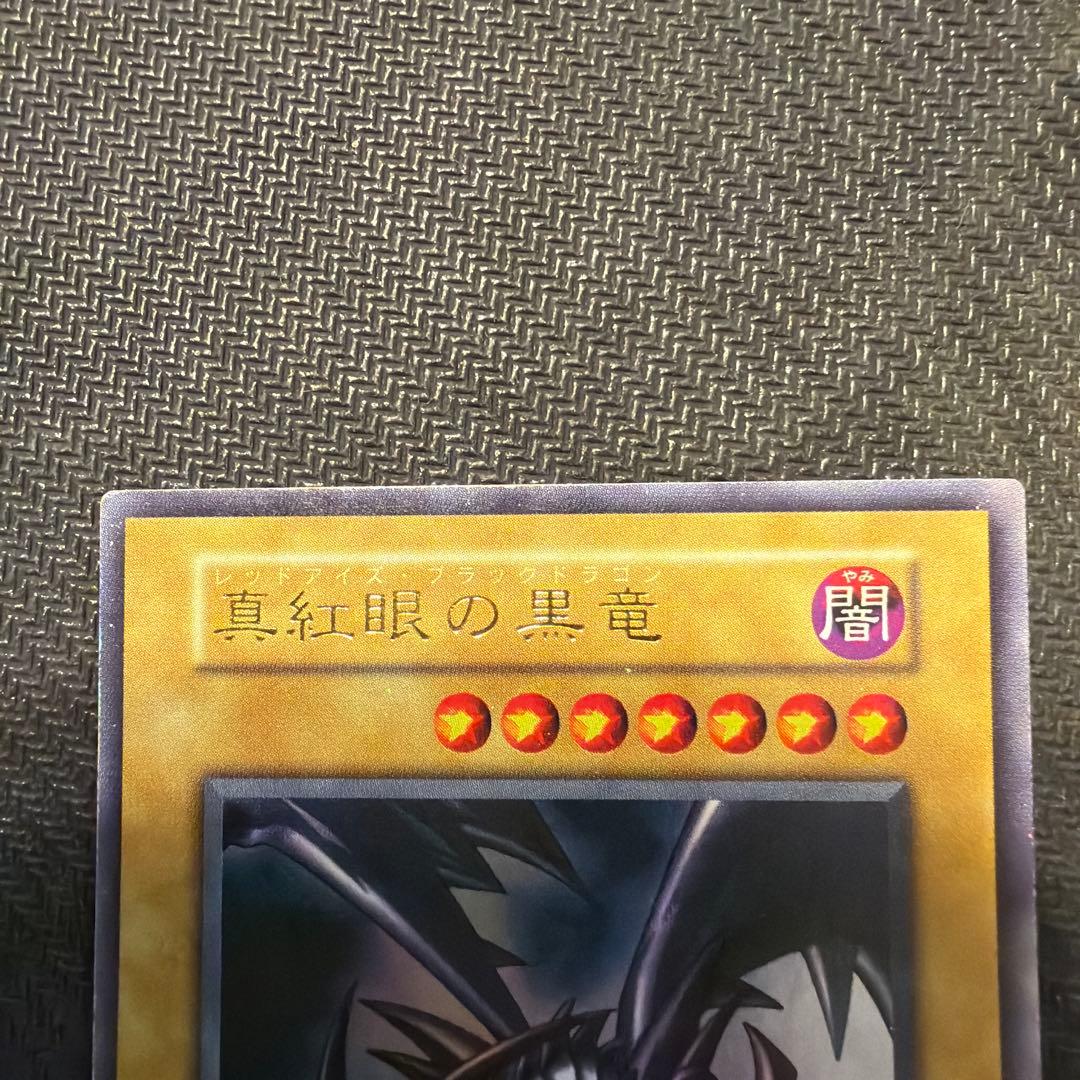Yu-Gi-Oh! Ocg Duel Monsters (Japanese)