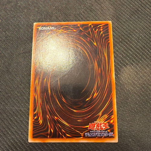 Yu-Gi-Oh! Ocg Duel Monsters (Japanese)