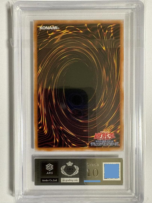 Yu-Gi-Oh! Ocg Duel Monsters (Japanese) Ars10 Tdpp Se
