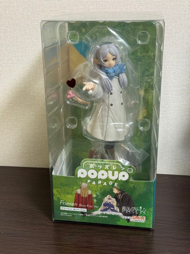 Other Pop Up Parade Ver.