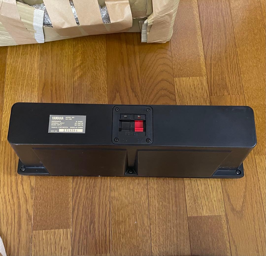Yamaha Center Speakers