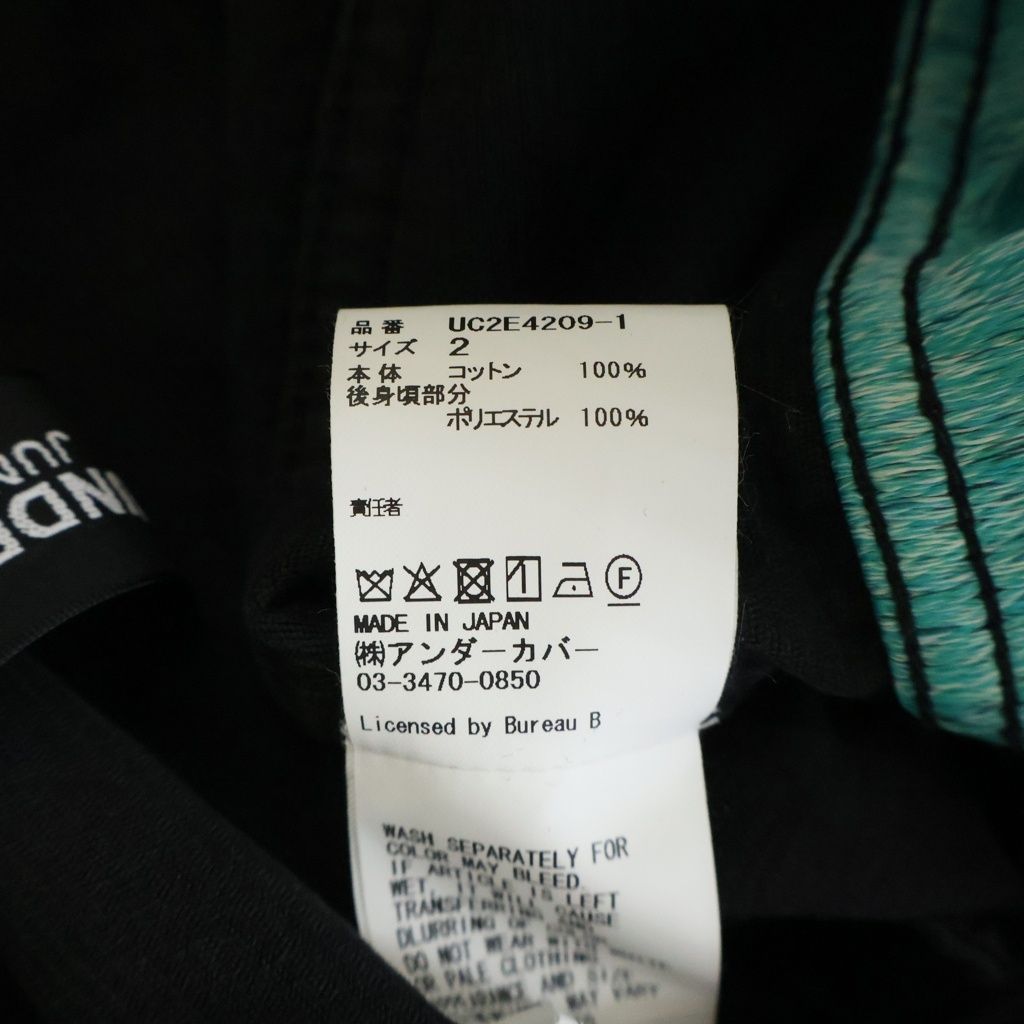 Military Jacket Undercover 25Aw Delusional Behavior