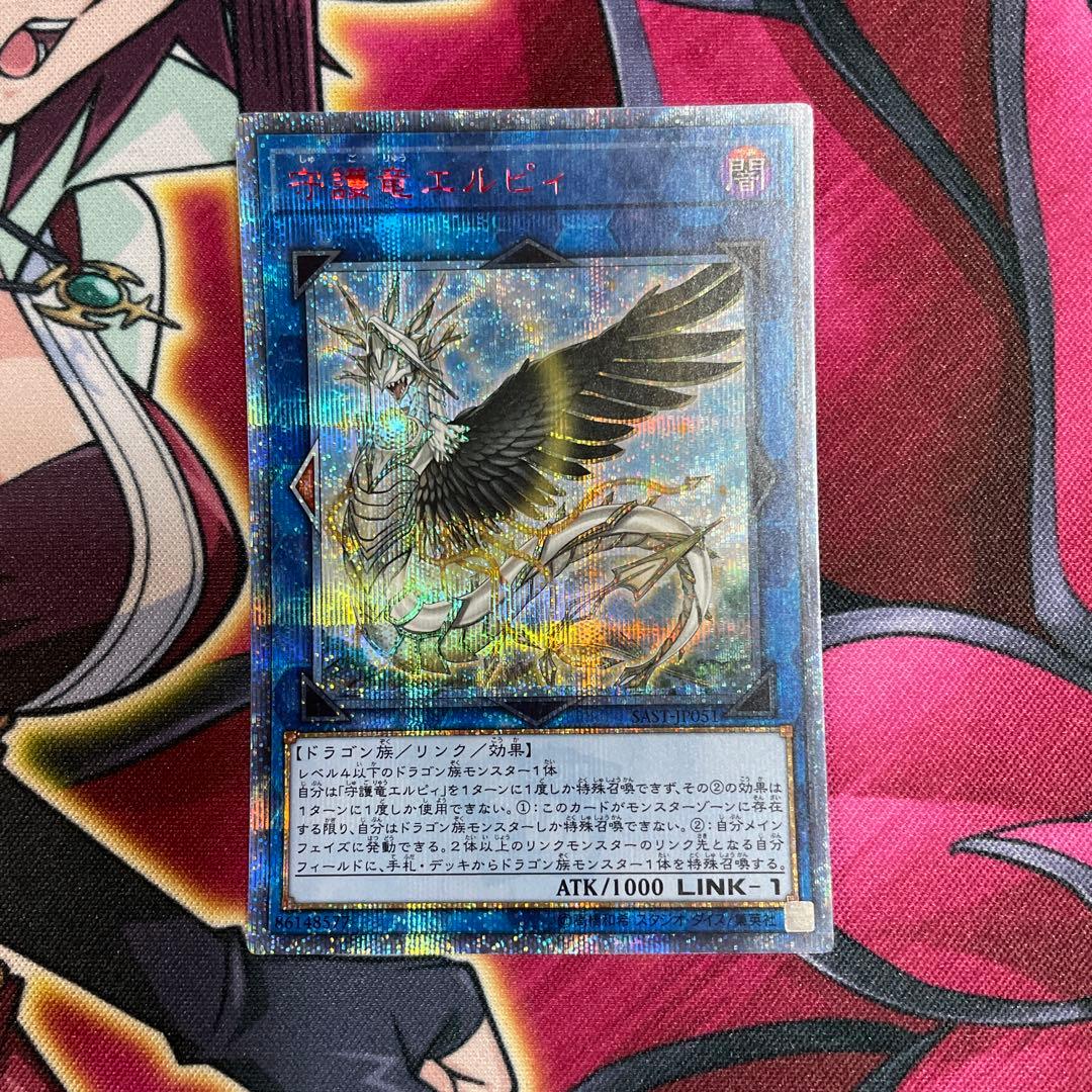 Yu -Gi -Oh! Ocg Duel Monsters