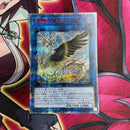 Yu -Gi -Oh! Ocg Duel Monsters