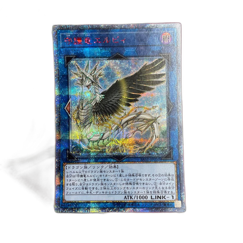 Yu -Gi -Oh! Ocg Duel Monsters