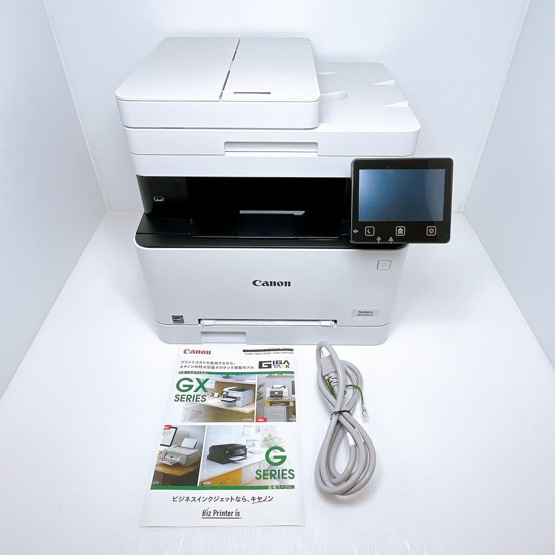 Canon Laser Printers Mf644Cdw