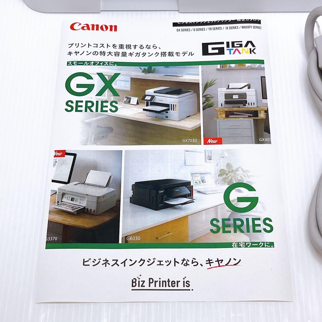 Canon Laser Printers Mf644Cdw