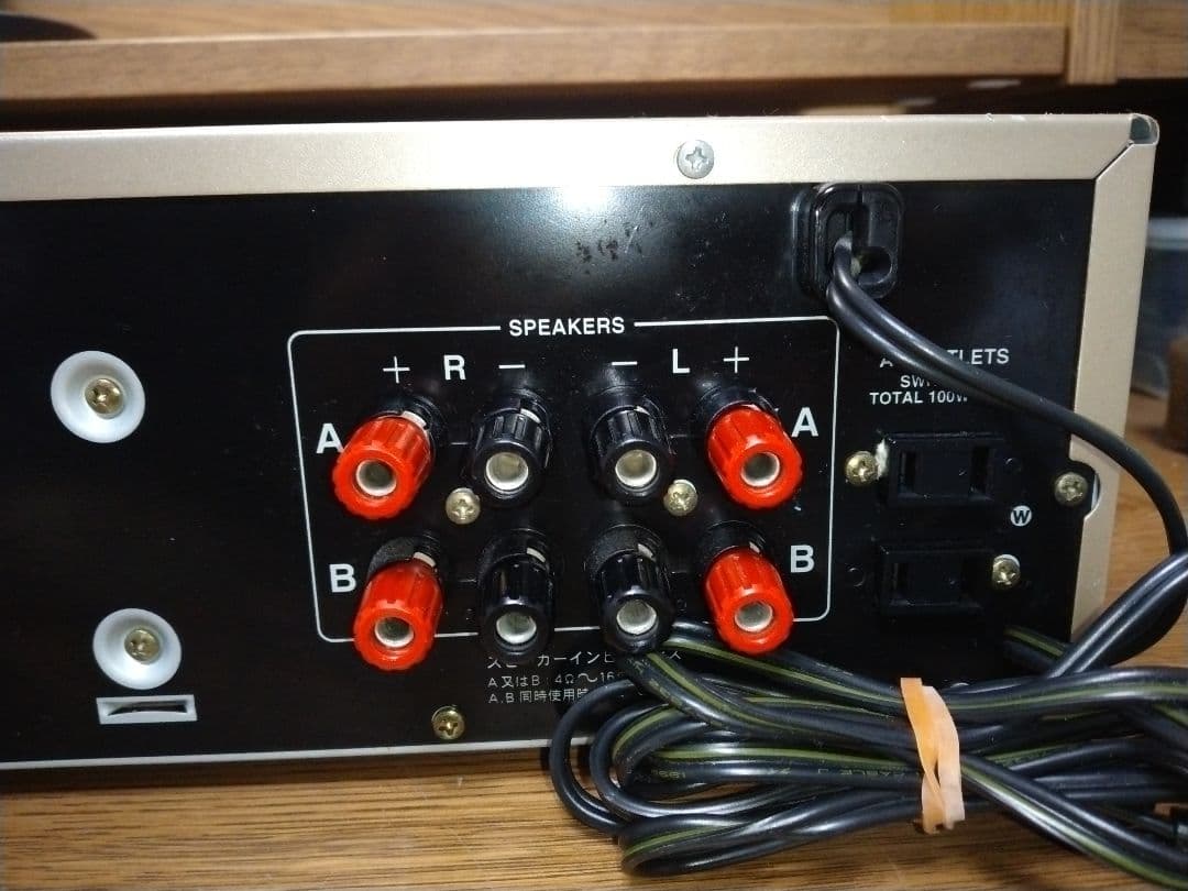 Onkyo Premium Amplifier A-924