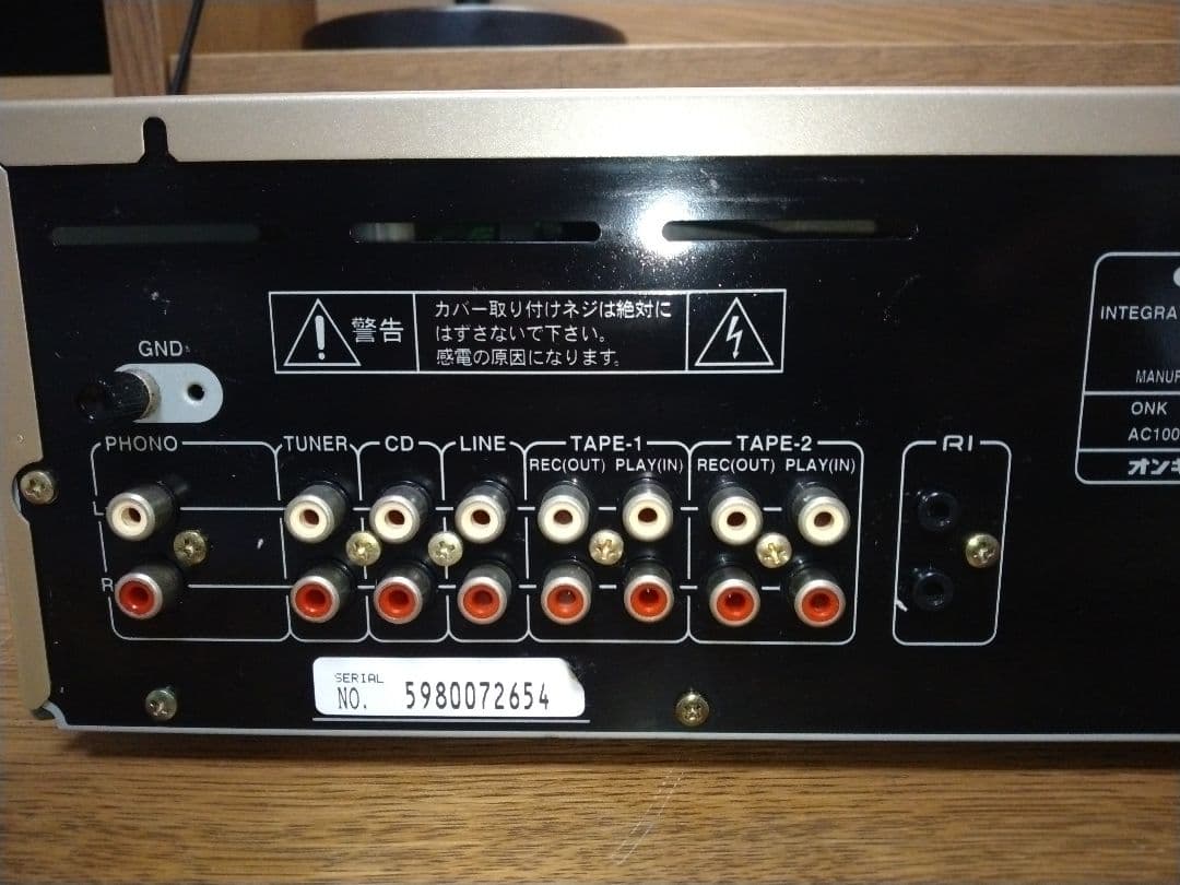 Onkyo Premium Amplifier A-924