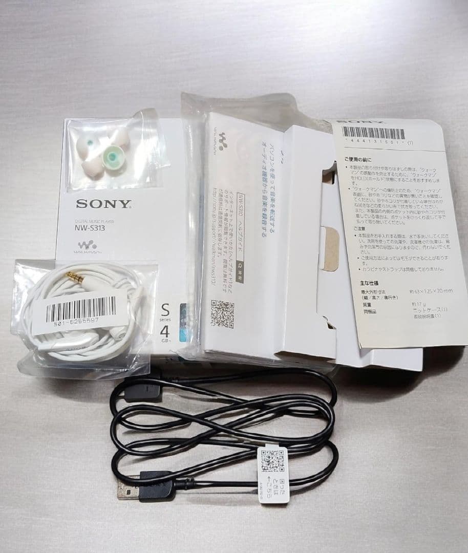 Sony Digital Audio Players Nw-S313 L