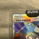 Pok Mon Tcg Trading Card Game Sr Sm5+ 055/050