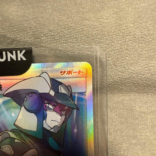 Pok Mon Tcg Trading Card Game Sr Sm5+ 055/050