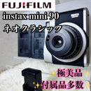 Fujifilm Instant Camera Body Instax Mini 90
