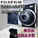 Fujifilm Instant Camera Body Instax Mini 90