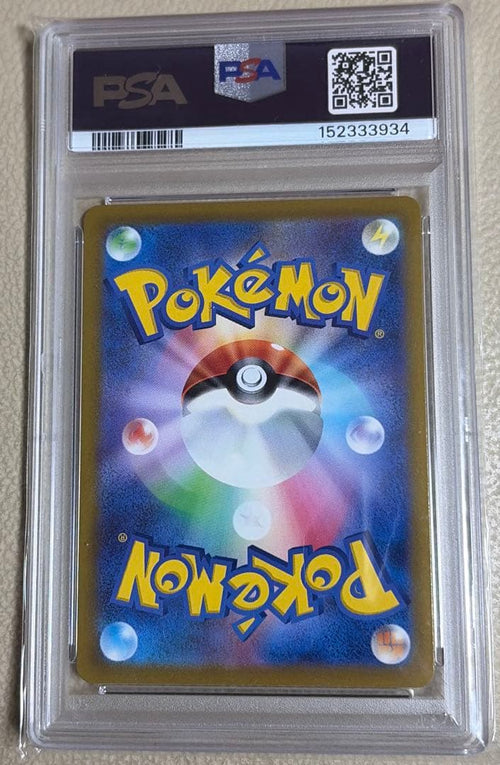 Pok Mon Trading Card Game Psa10 V Sr