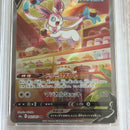 Pok Mon Trading Card Game Psa10 V Sr