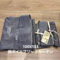 Muji Lace Curtains 100X103