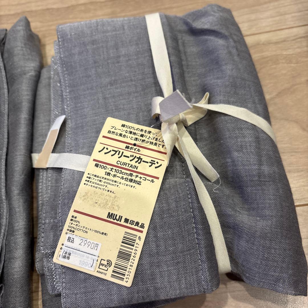 Muji Lace Curtains 100X103