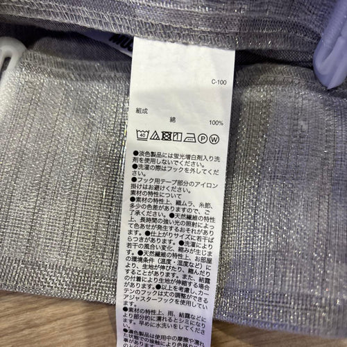 Muji Lace Curtains 100X103